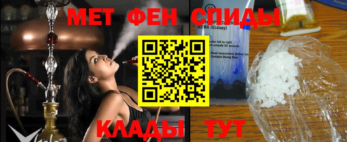 АМФЕТАМИН Premium Йошкар-Ола