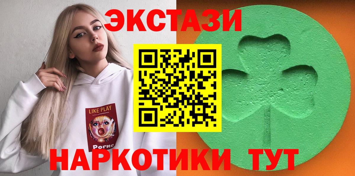 Экстази MDMA  Вход с VPN  ЭКСТАЗИ TESLA  Экстази  Йошкар-Ола 