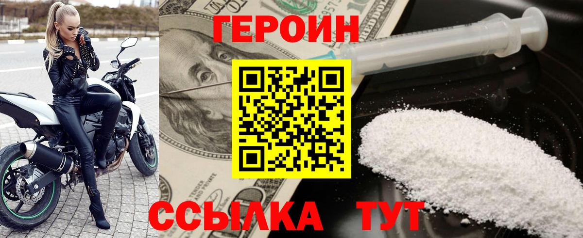 Кетамин  COCAIN  Меф МЯУ МЯУ   АМФ   Гашиш  Йошкар-Ола  ГАШИШ  Каннабис  Alpha-PVP СК кристаллы  Вход с VPN 