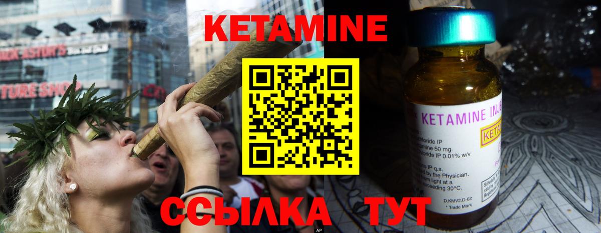 Кетамин VHQ  MEGA ссылки  Йошкар-Ола  Вход с VPN 
