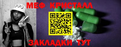 мефедрон мука Дубна