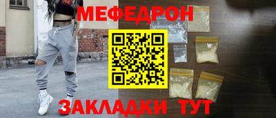 мефедрон VHQ Донской