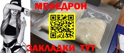 мефедрон мука Дубна