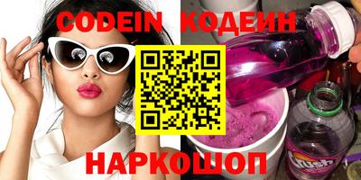 мефедрон VHQ Донской