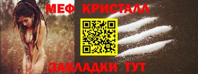 гашик Донецк