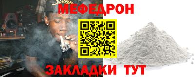 гашик Донецк