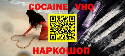 гашик Донецк