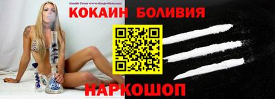 гашик Донецк