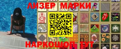 гашик Донецк