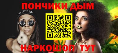 мефедрон VHQ Донской