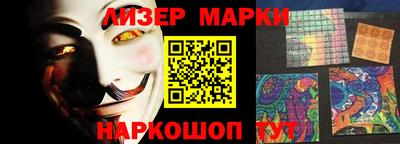 гашик Донецк