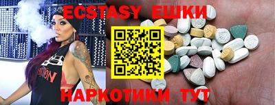 гашик Донецк
