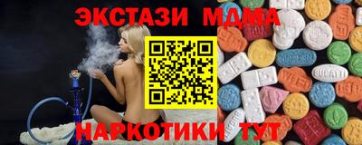 мефедрон VHQ Донской