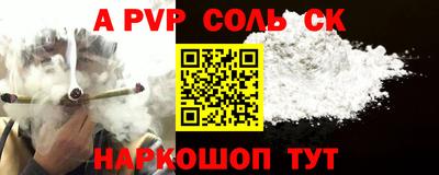 гашик Донецк