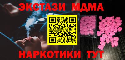 мефедрон VHQ Донской