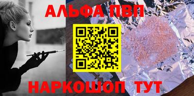 гашик Донецк