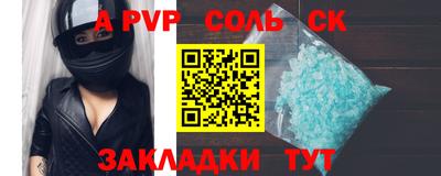 гашик Донецк