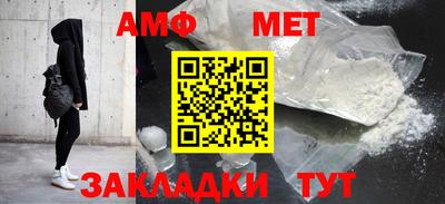 мефедрон VHQ Донской