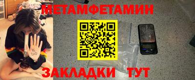 мефедрон VHQ Донской