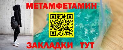мефедрон мука Дубна
