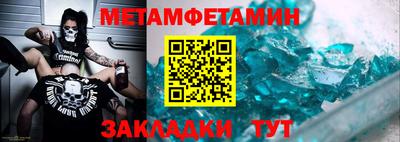 гашик Донецк