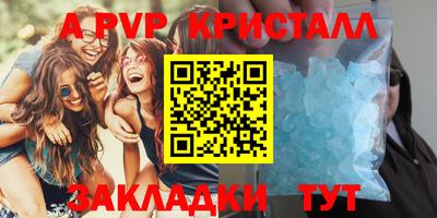 мефедрон VHQ Донской