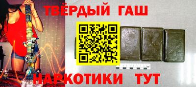 гашик Донецк