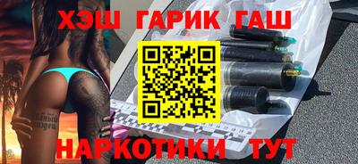гашик Донецк