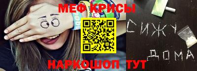гашик Донецк
