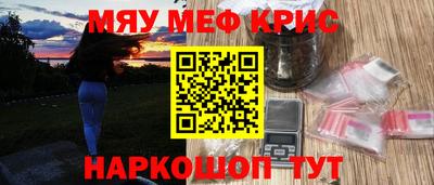 мефедрон VHQ Донской