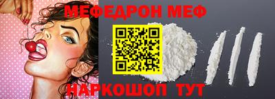 мефедрон мука Дубна