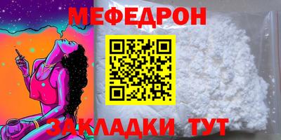 гашик Донецк