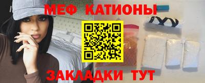 мефедрон VHQ Донской