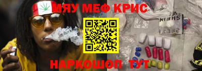 мефедрон мука Дубна