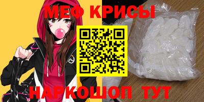 мефедрон мука Дубна