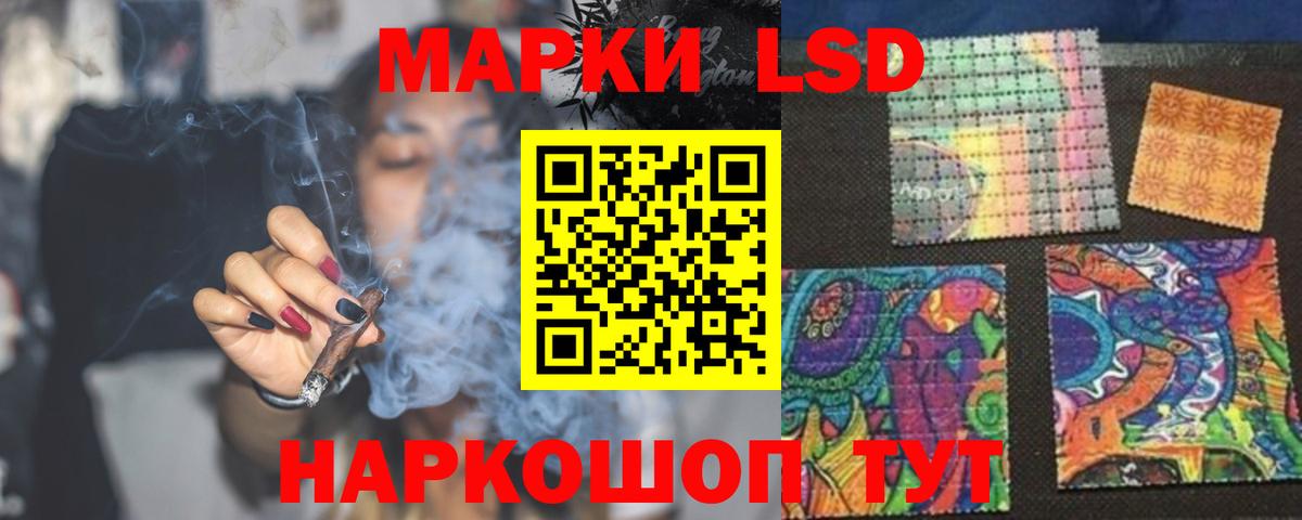 Лсд 25 экстази ecstasy  ЛСД экстази кислота  Йошкар-Ола  Вход с VPN 