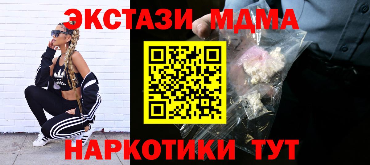 MDMA VHQ  MDMA  MDMA Molly  Йошкар-Ола  Вход с VPN 