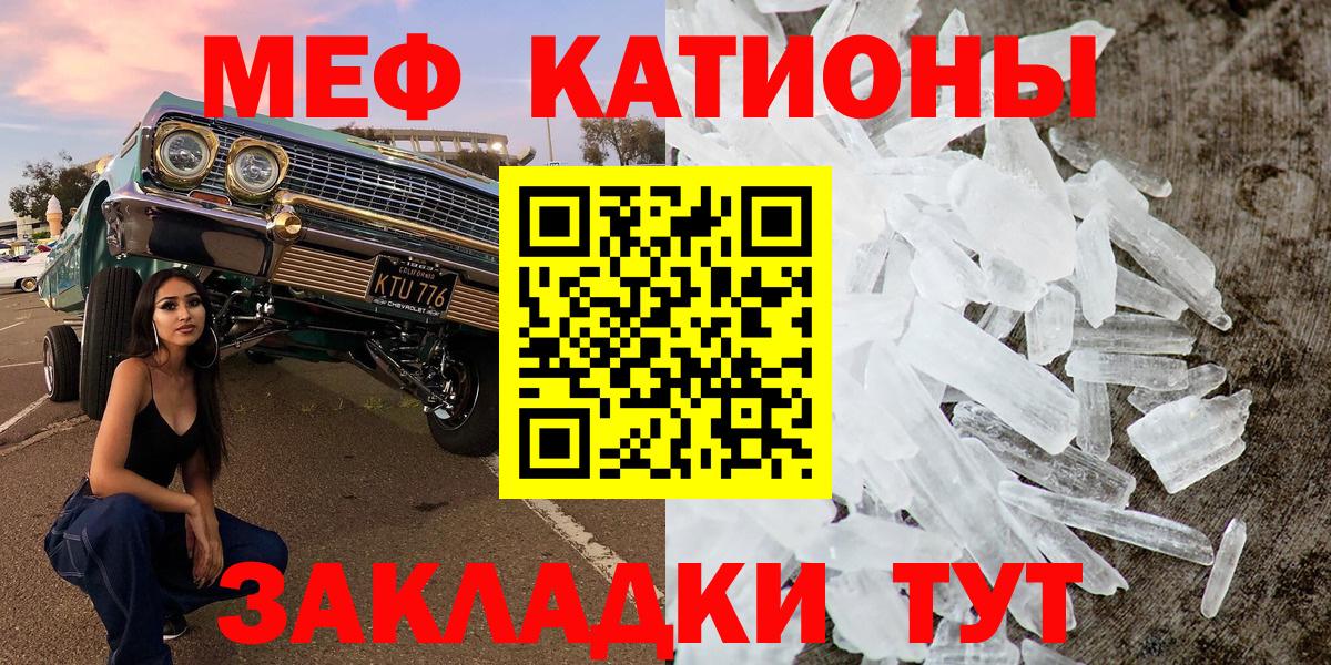 Меф  Йошкар-Ола
