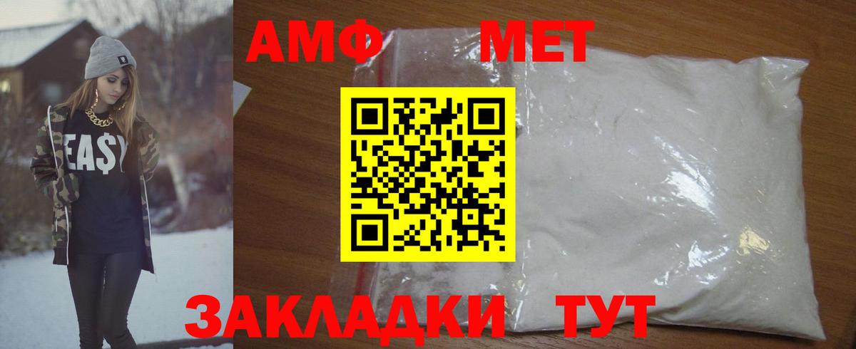 Метамфетамин Декстрометамфетамин 99.9% Йошкар-Ола