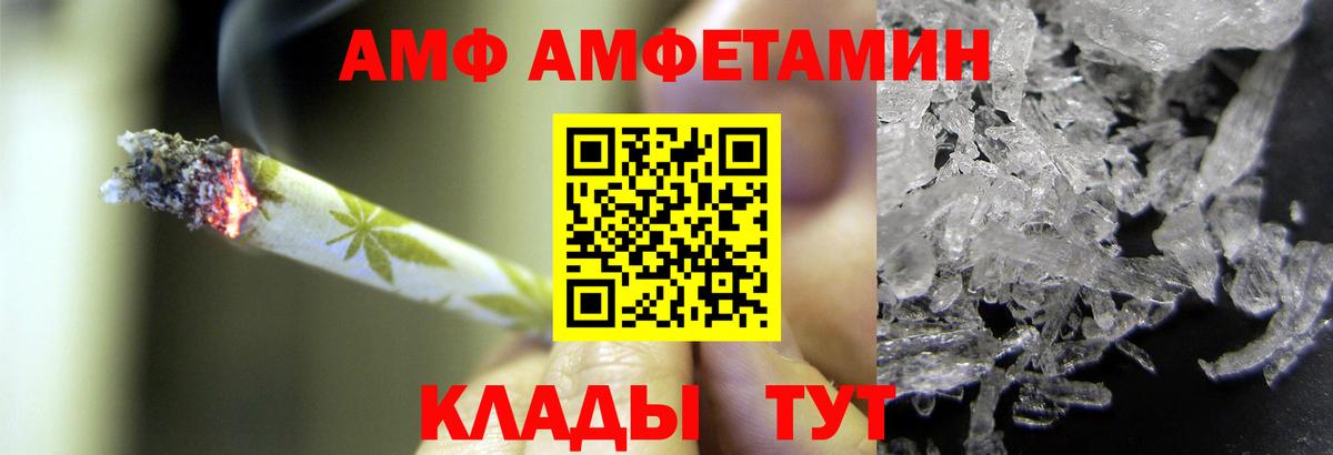 Метамфетамин мет  Вход с VPN  Йошкар-Ола 