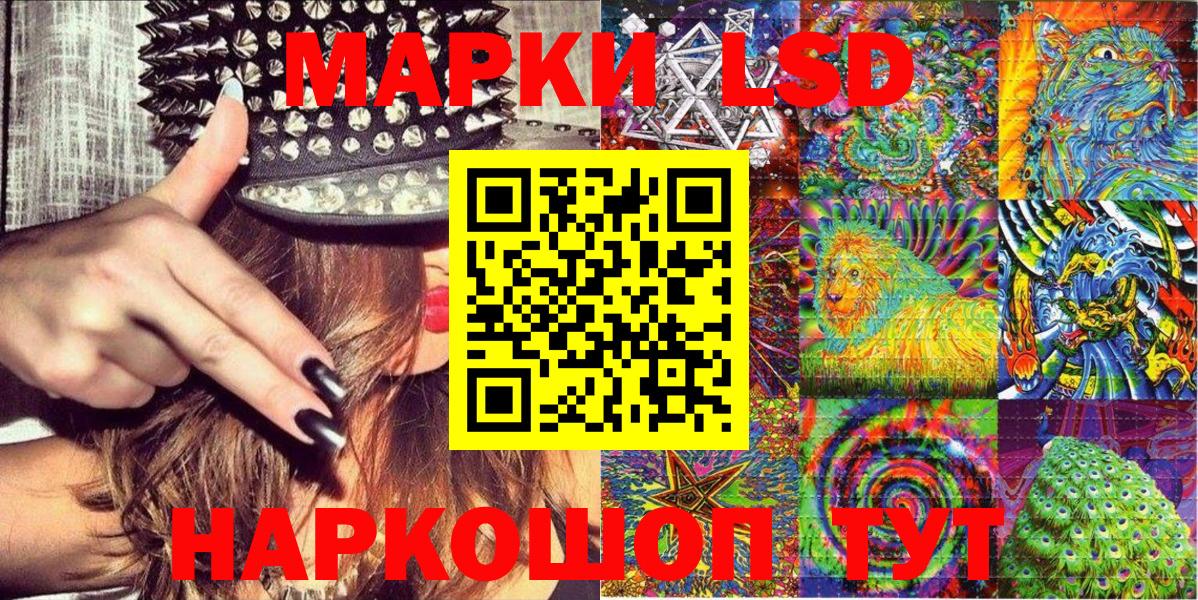 Марки N-bome 1,5мг  Марки N-bome 1,5мг  наркота  Йошкар-Ола  Вход с VPN 