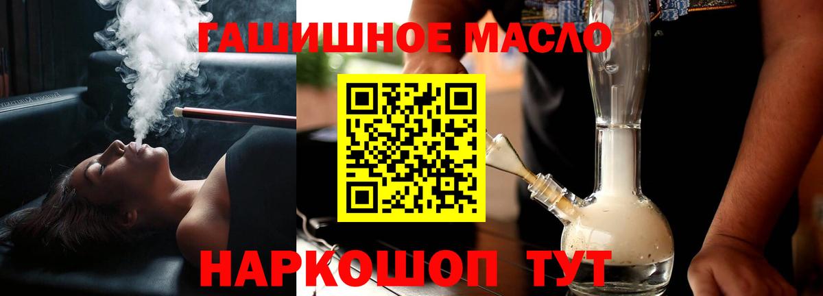 Йошкар-Ола  ТГК вейп  Вход с VPN 